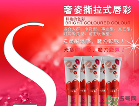 奢姿撕拉唇彩多少錢？奢姿撕拉多少錢一支？