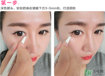 the saem得鮮臥蠶筆怎么用？得鮮臥蠶筆使用方法