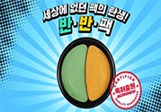 gram半半面膜敷多久？半半面膜怎么清洗？