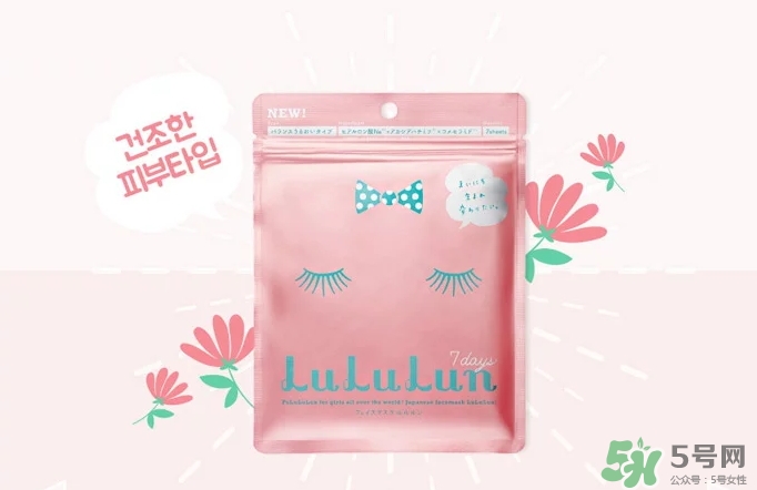 露露倫面膜多少錢？lululun面膜日本價(jià)格