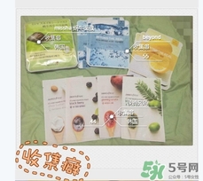 beyond碧雅德面膜怎么樣？beyond面膜好用嗎？