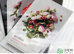 beyond碧雅德面膜怎么樣？beyond面膜好用嗎？