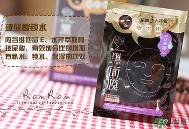 我的心機黑面膜有熒光劑嗎？我的心機黑面膜怎么樣？