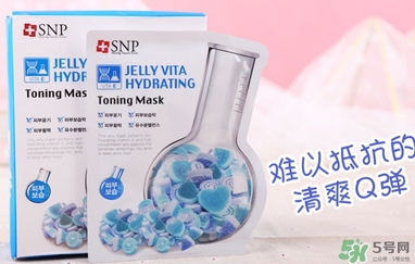 snp維他命面膜怎么用？snp維他命果凍面膜使用方法