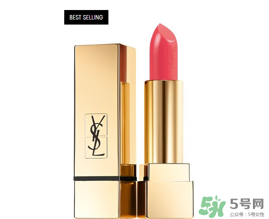 ysl圣羅蘭52號(hào)是什么顏色？ysl圣羅蘭52號(hào)試色