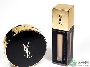 ysl氣墊10號20號哪個好？ysl氣墊10號和20號區(qū)別