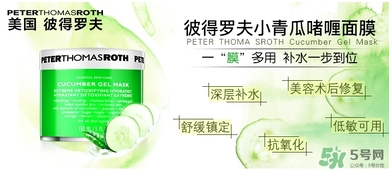 彼得羅夫適合什么膚質(zhì)？彼得羅夫適合敏感肌嗎？