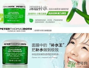 彼得羅夫孕婦可以用嗎？孕婦可以用彼得羅夫嗎？