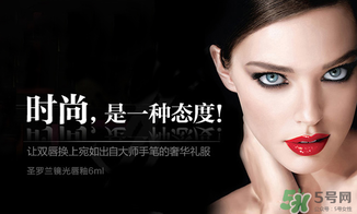 ysl唇膏和唇釉哪個(gè)好？圣羅蘭唇膏和唇釉哪個(gè)好？