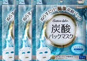 碳酸面膜怎么用？碳酸面膜使用方法