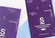 sohyang三部曲面膜怎么樣？sohyang召香面膜好用嗎？