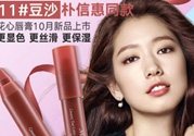 夢(mèng)妝16號(hào)豆沙色多少錢？夢(mèng)妝口紅16號(hào)多少錢？