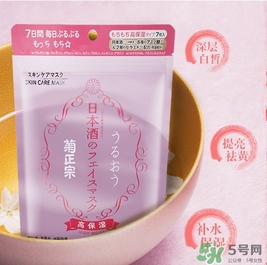 菊正宗面膜怎么樣？菊正宗酒面膜好用嗎？