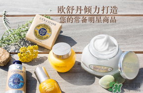 loccitane是什么牌子？loccitane護手霜好嗎？