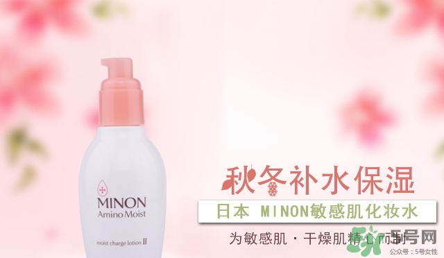 minon是什么牌子？minon在日本什么檔次？