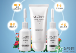 圣克萊爾化妝品怎么樣？圣克萊爾化妝品好用不？