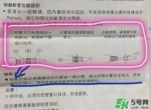 資生堂悅薇眼霜怎么打開(kāi)？資生堂悅薇眼霜打開(kāi)方法