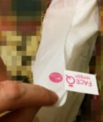 face queen產(chǎn)品怎么樣？face queen化妝品好用嗎