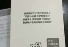 face queen產(chǎn)品怎么樣？face queen化妝品好用嗎