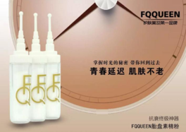 face queen產(chǎn)品怎么樣？face queen化妝品好用嗎