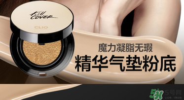 珂萊歐clio氣墊適合什么膚質(zhì)？clio氣墊適合干皮嗎？