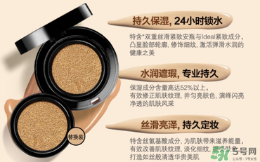 珂萊歐clio氣墊適合什么膚質(zhì)？clio氣墊適合干皮嗎？