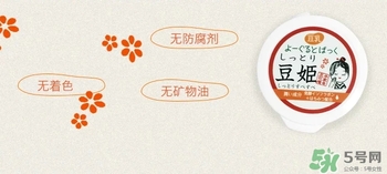 本家豆花庵豆姬酸奶面膜怎么樣？