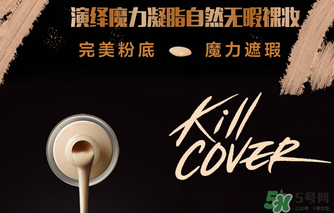 clio氣墊bb多少錢？珂萊歐氣墊bb多少錢？