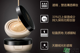 clio氣墊bb多少錢？珂萊歐氣墊bb多少錢？