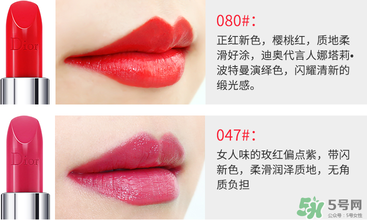 迪奧口紅哪個(gè)顏色好看？迪奧口紅色號(hào)對(duì)應(yīng)圖