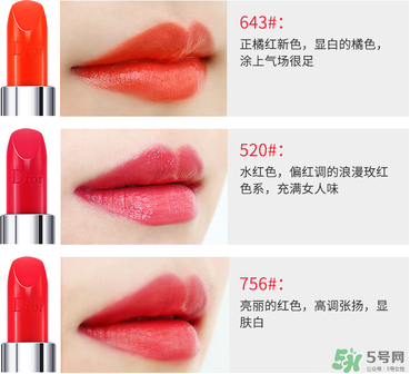 迪奧口紅哪個(gè)顏色好看？迪奧口紅色號(hào)對(duì)應(yīng)圖