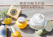 loccitane是什么牌子？loccitane護(hù)手霜好嗎？