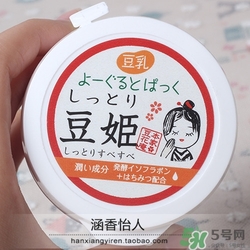 本家豆花庵豆姬酸奶面膜怎么樣？