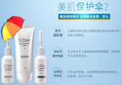圣克萊爾化妝品怎么樣？圣克萊爾化妝品好用不？