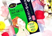 肌美精綠茶面膜怎么用？肌美精綠茶祛痘面膜要洗嗎？