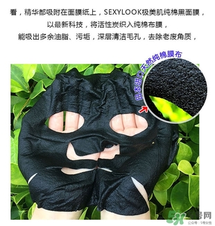 極美肌黑面膜怎么用？極美肌黑面膜要洗嗎？