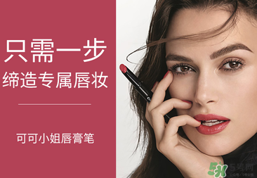 香奈兒口紅哪個(gè)顏色賣的最好？香奈兒口紅顏色表