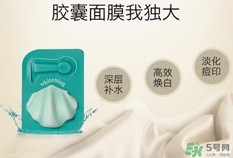 nature sc珍珠面膜怎么用？nature sc貝殼珍珠面膜用法