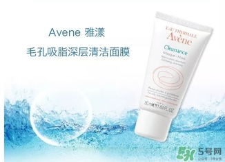 雅漾清潔面膜怎么用？雅漾毛孔清潔面膜使用方法