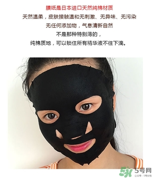 極美肌黑面膜怎么用？極美肌黑面膜要洗嗎？