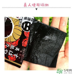 極美肌黑面膜怎么用？極美肌黑面膜要洗嗎？