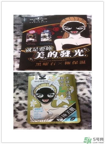 極美肌黑面膜怎么用？極美肌黑面膜要洗嗎？
