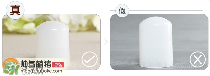 deonatulle腋下臭石好用嗎？deonatulle消臭石真假