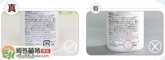 deonatulle腋下臭石好用嗎？deonatulle消臭石真假