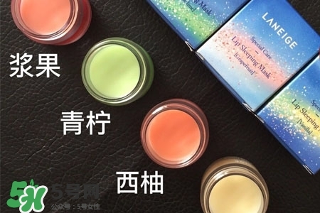 蘭芝星夢奇緣唇膜怎么樣？蘭芝星夢奇緣唇膜好用嗎？