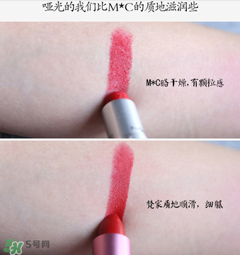 梵家口紅怎么樣？梵家口紅好嗎？