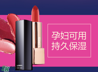 梵家口紅怎么樣？梵家口紅好嗎？