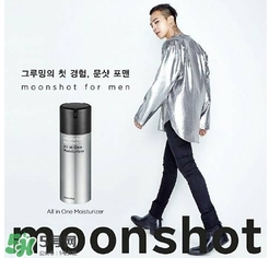 moonshot適合什么年齡？moonshot適合什么膚質(zhì)？