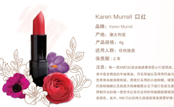 km口紅孕婦可以用嗎？km口紅真的安全嗎？
