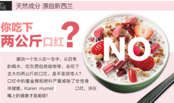 km口紅孕婦可以用嗎？km口紅真的安全嗎？